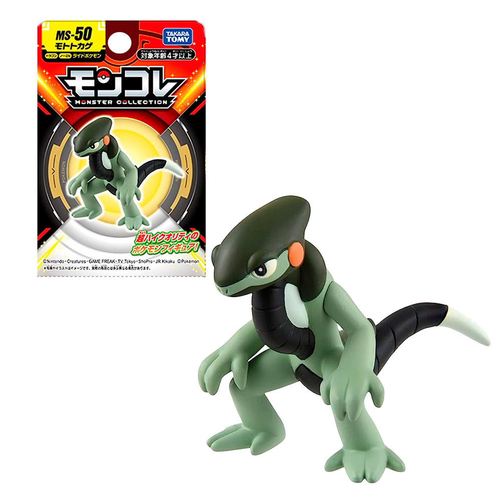 POKEMON MONCOLLE CYCLIZAR MS-50 | TAKARA TOMY POKEMON MONCOLLE CYCLIZAR MS-50 | TAKARA TOMY